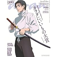 Amazon.co.jp: 呪術廻戦 3 京都姉妹校交流会2乱入/起首雷同 (集英社